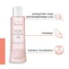 avene essential blazilni losjon za suho in zelo suho kozo 200 ml 1