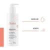 avene xeracalm nutition losjon spr